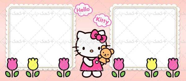 10 طرح لایه باز Hello Kitty شماره 1